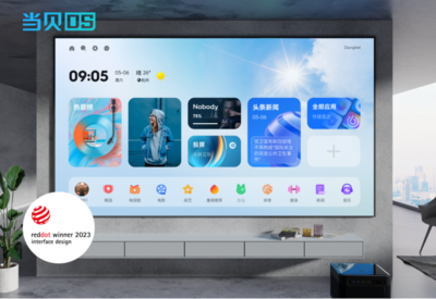 當貝賦能宏碁，PadGo OS引領非凡Go閨蜜機開啟智能家居新篇章